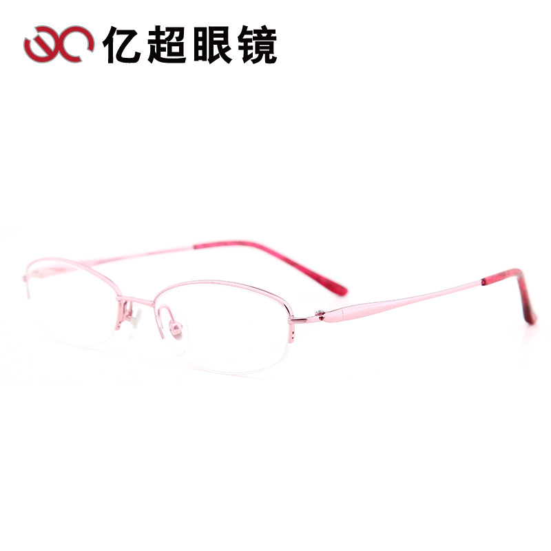 亿超1106C07亮粉色女士纯钛半框近视眼镜