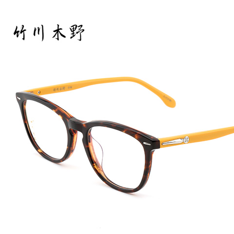 竹川木野   Z1609   男女通用   眼镜框   C2玳瑁框黄腿