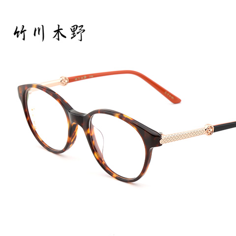 竹川木野   Z1610   男女通用   眼镜框   C2玳瑁
