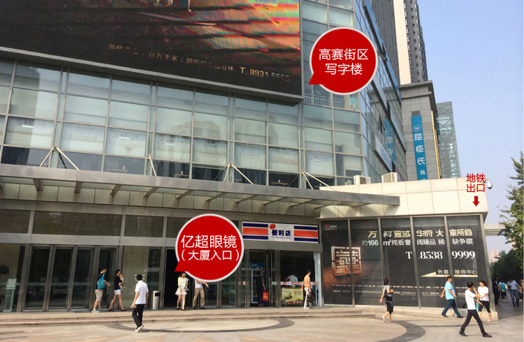 第一步:陕西西安市未央区未央路与凤城五路交叉口赛高街区a座15楼1501